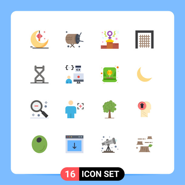 16平色概念为网站移动和图片下载