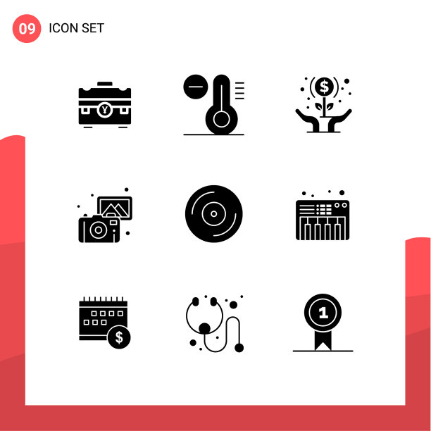 现代集9个立体字形和符号等图片下载