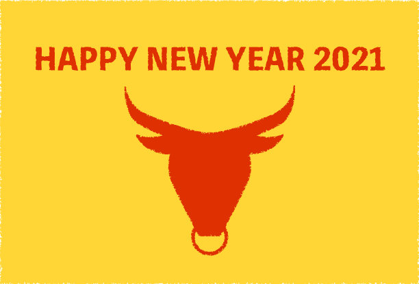 2021年的牛剪影贺年卡图片下载