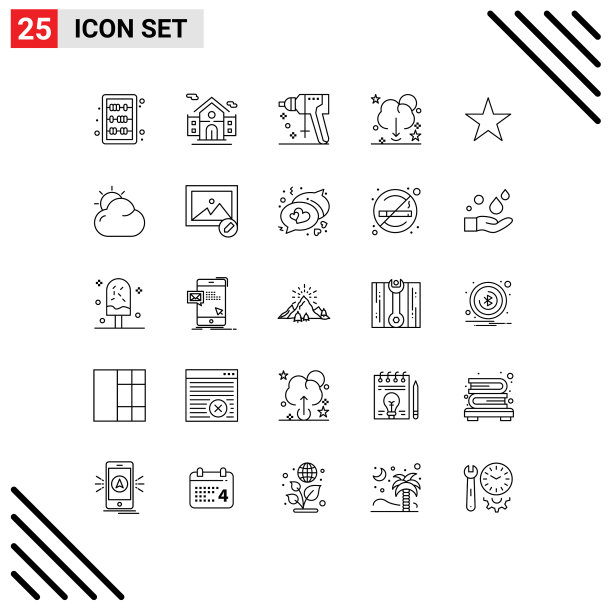 为星型服务器设置25条商业线路包图片下载