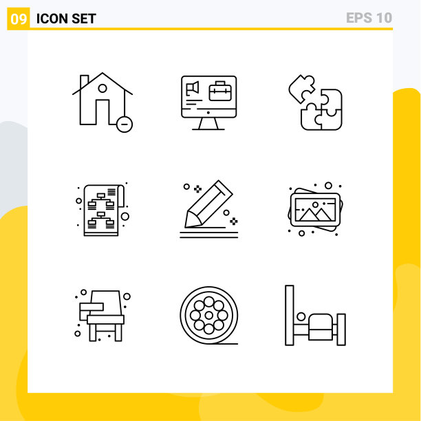 移动界面大纲集9个象形图图片下载