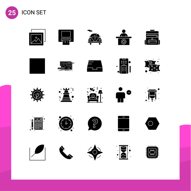 实字形包25个通用符号图片下载