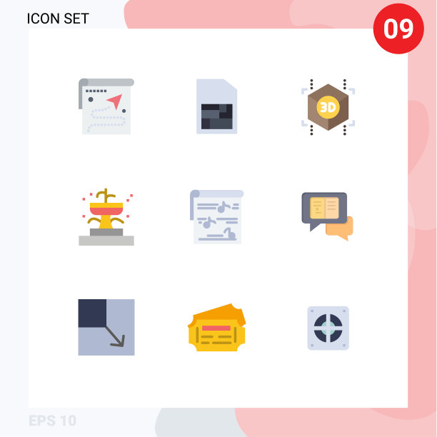 移动界面平面颜色设置9个象形图图片下载