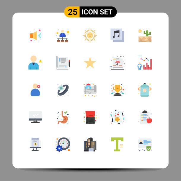 现代设25平色和符号等图片下载