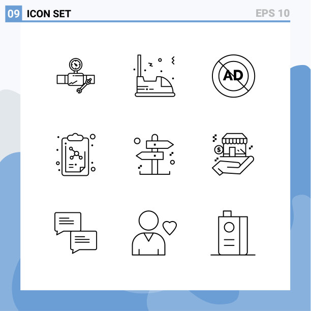 包9个现代轮廓标志和符号图片下载