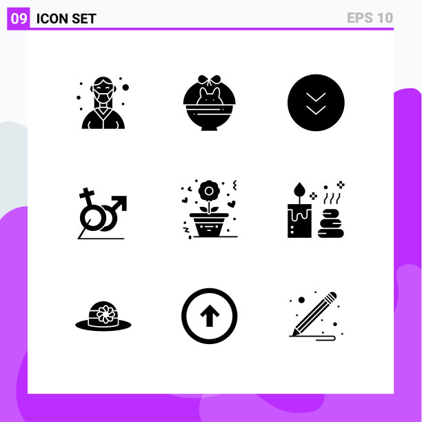 现代集9个立体象形文字之图片下载