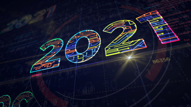 2021年数字未来插画图片下载