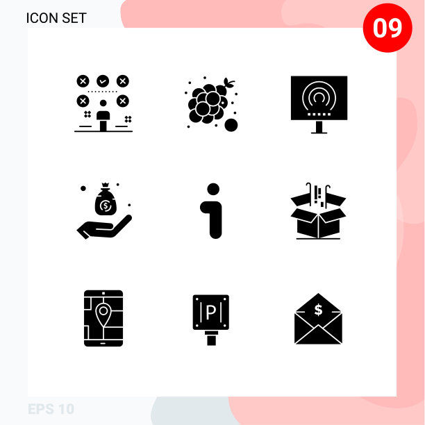 用户界面包9个基本立体字形图片下载