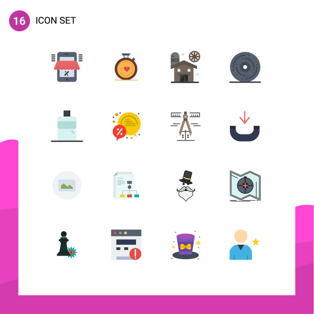 移动界面平面颜色设置16个象形图图片下载