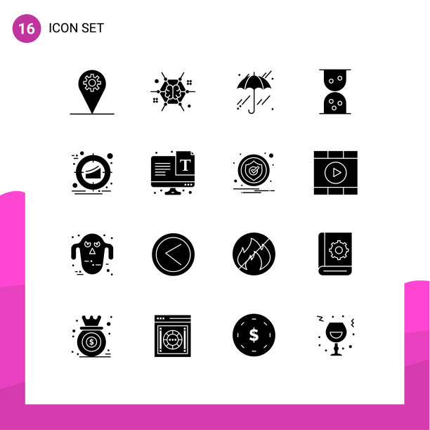 实字形包16个通用符号图片下载