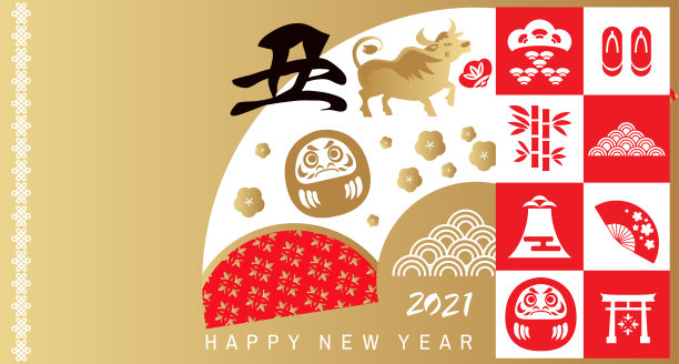 2021年日本新年横幅图片下载