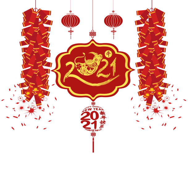 2021年春节贺年卡白框(中文翻译:新春快乐，牛年)图片下载