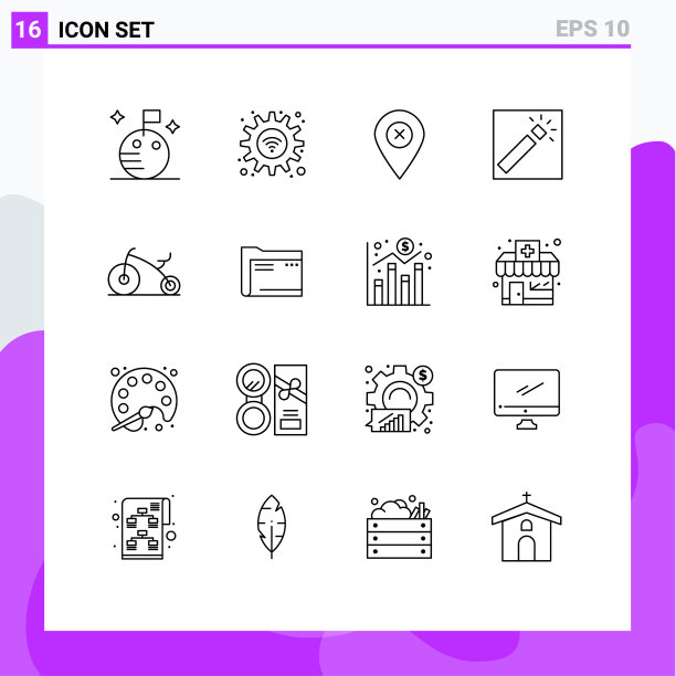 大纲包16个通用符号婴儿图片下载