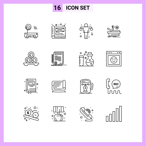 大纲包16个通用符号按摩图片下载