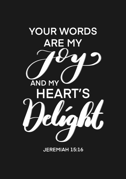 你的言语、是我所喜乐、我所喜悦的图片下载