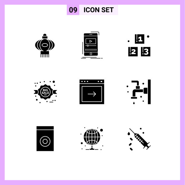 用户界面包9个基本立体字形图片下载