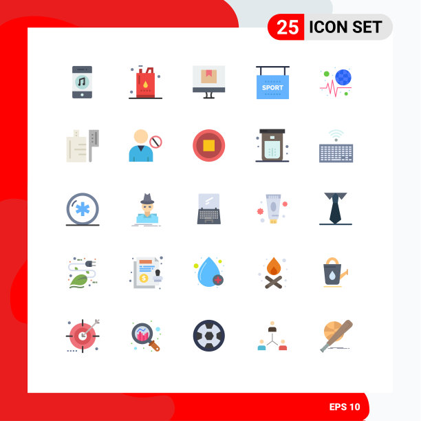 平色包的25个通用符号图片下载