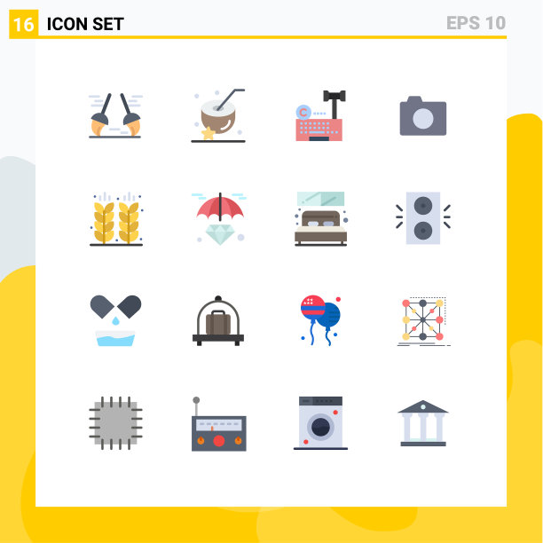 平色包的16个通用符号图片下载