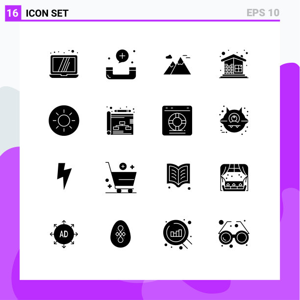 象形文字设置了16个简单的立体字形图片下载