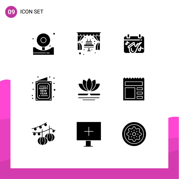 现代集9个立体字形和符号等图片下载