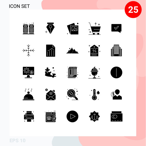 现代雪雕设25个实心象形文字图片下载