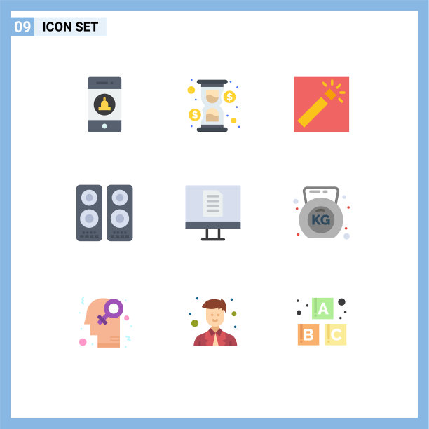 现代设9平色和符号等图片下载