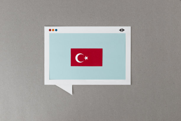 土耳其国旗与纸张浏览器图片下载