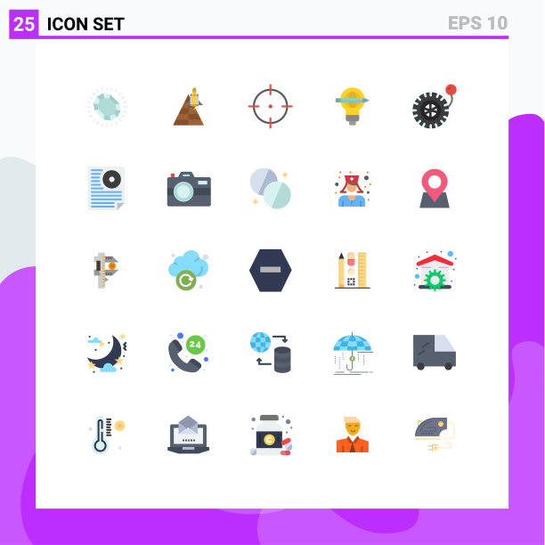 股票图标包25行符号和符号图片下载