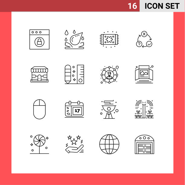 16组现代轮廓设置购物图片下载