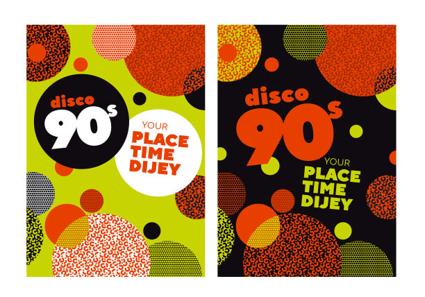 90年代音乐复古派对的海报模板图片下载