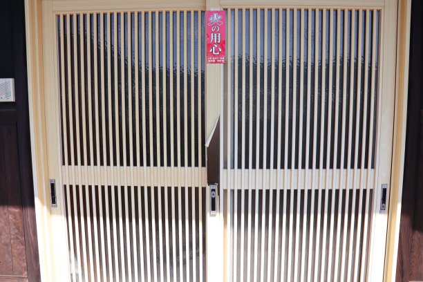 小心火图片下载