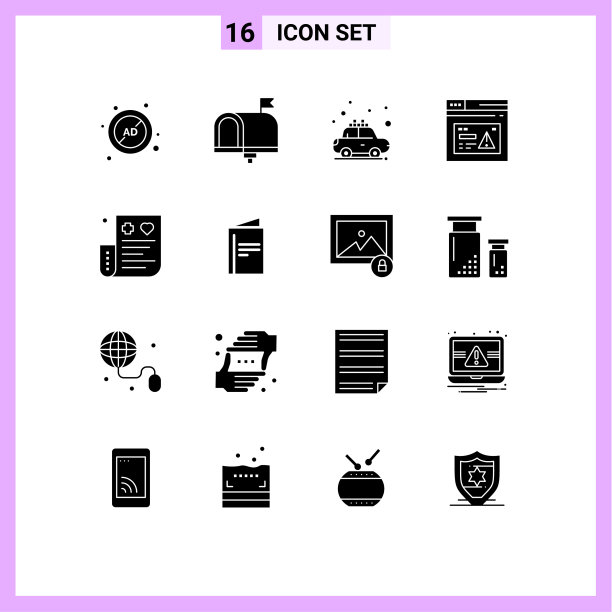 股票图标包16行符号和符号图片下载