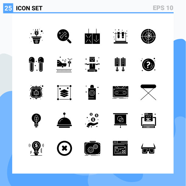 包25现代固体符号符号和符号图片下载