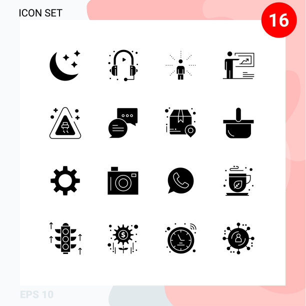 16 .用户界面实心字形包现代图片下载
