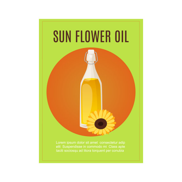 瓶葵花油与花和排版图片下载