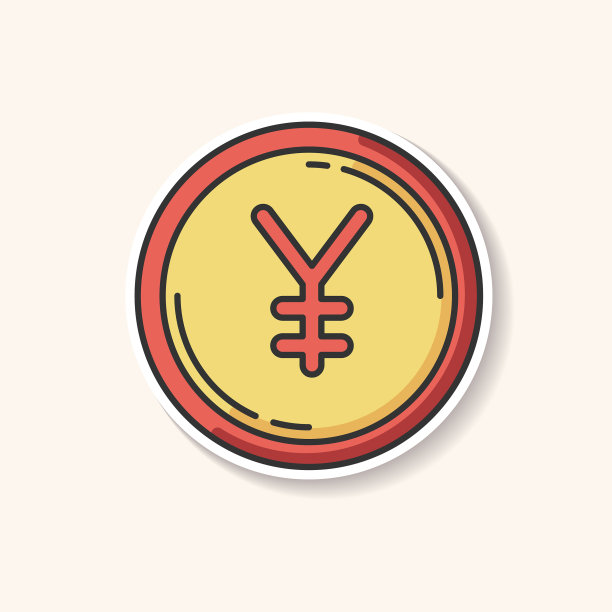 日元贴补日本货币图片下载