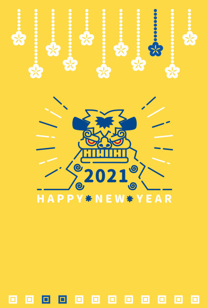 2021年贺年卡插图。图片下载