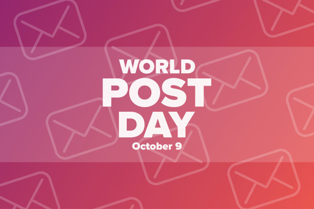 世界邮政日。10月9日。节日的概念。模板的背景，旗帜，卡片，海报与文字题词。向量EPS10插图。图片下载