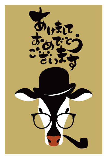 2021年的牛，和服和手写的刷字新年卡片矢量插图材料图片下载