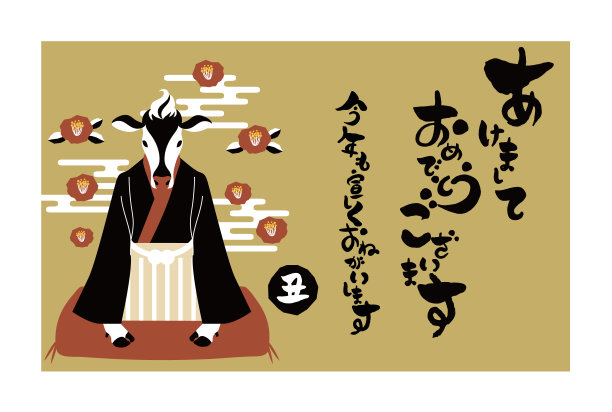 2021牛、和服和手写毛笔字新年卡片矢量插图材料图片下载