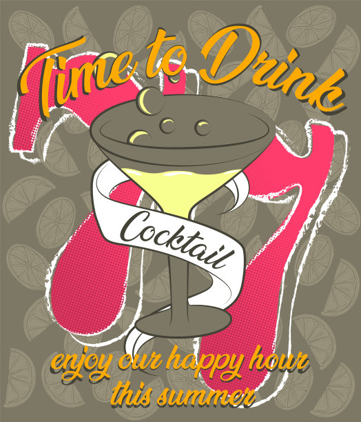 时间喝图片下载