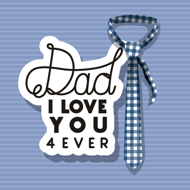 爸爸我永远爱你和格子领带图片下载