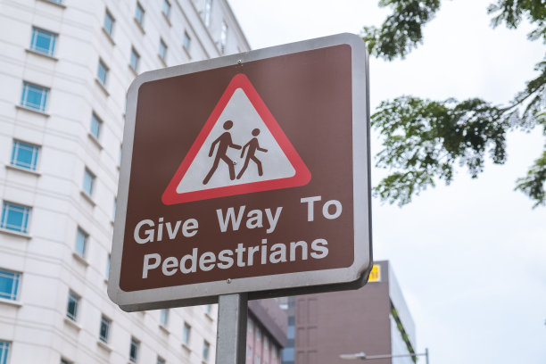 路标给过街的行人让路图片下载