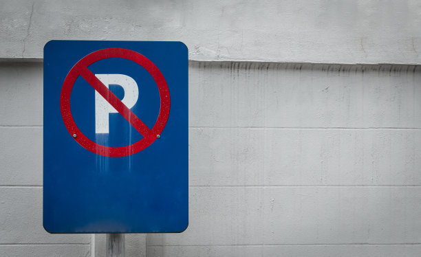 附近有禁止停车的标志。水泥墙细节图片下载