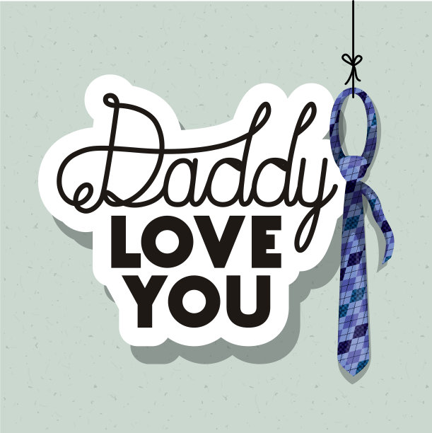 爸爸爱你和格子领带设计图片下载