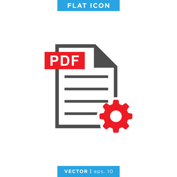 PDF文件图标矢量股票插图设计模板图片下载