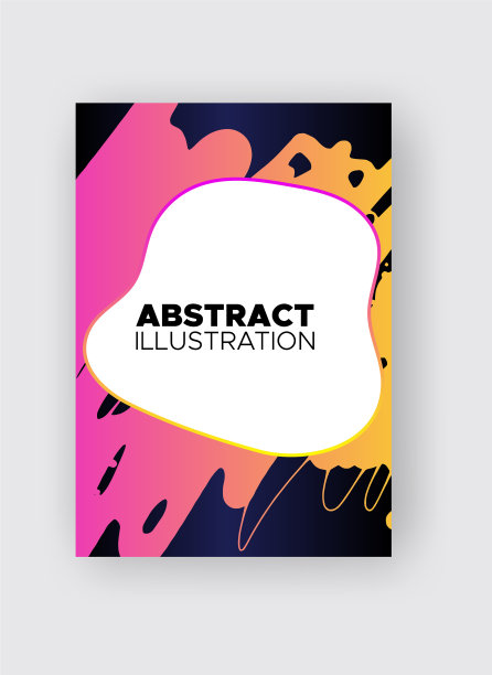 现代抽象条幅水墨风格海报造型图片下载