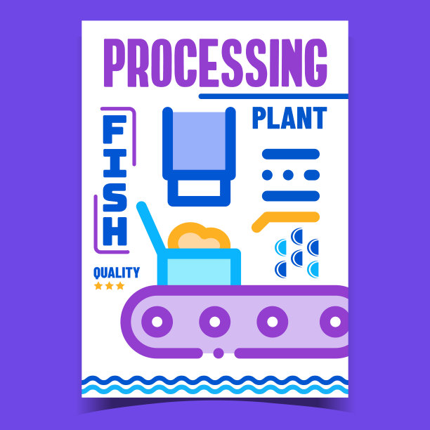 鱼厂加工广告海报载体图片下载