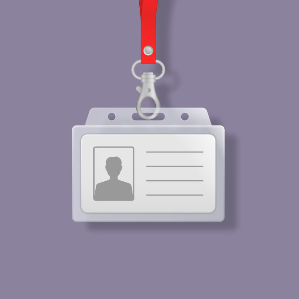 专业的身份证。图片下载