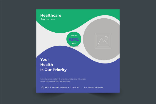 医疗社交媒体帖子模板图片下载